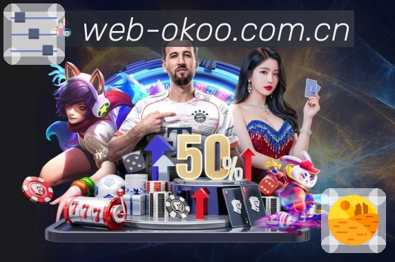赛后补看承接